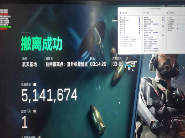 三角洲鲨鱼外挂软件效果